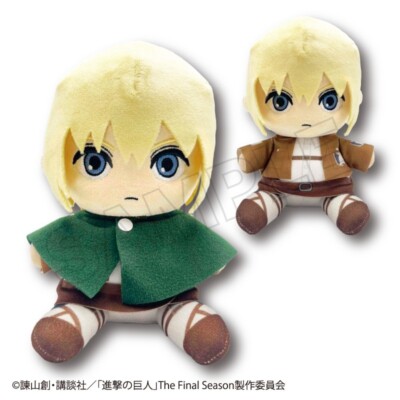 Attack on Titan Armin Arlert Survey Corps Sitting Plush w/ Cape