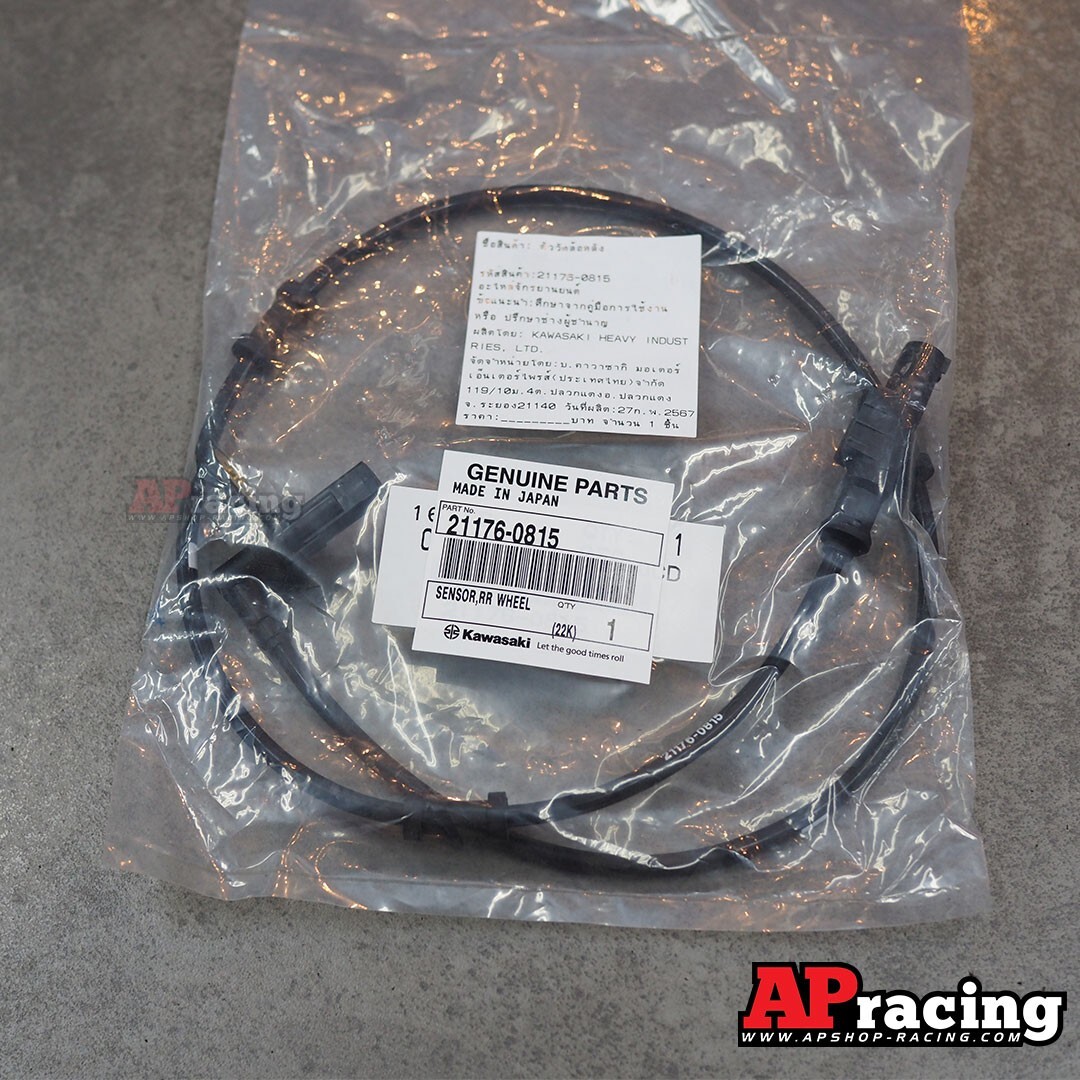 Kawasaki Genuine SENSOR RR Wheel Speed 21176-0815 Zx10r Zx10rr Zx