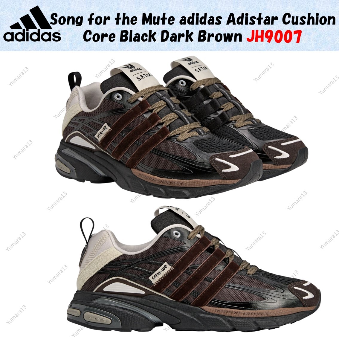 Song for the Mute adidas Adistar Cushion Core Black Dark Brown