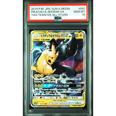 PSA 10 Pikachu Zekrom GX 041/173 RR SM9 Tag Team 2019 Pokemon Card