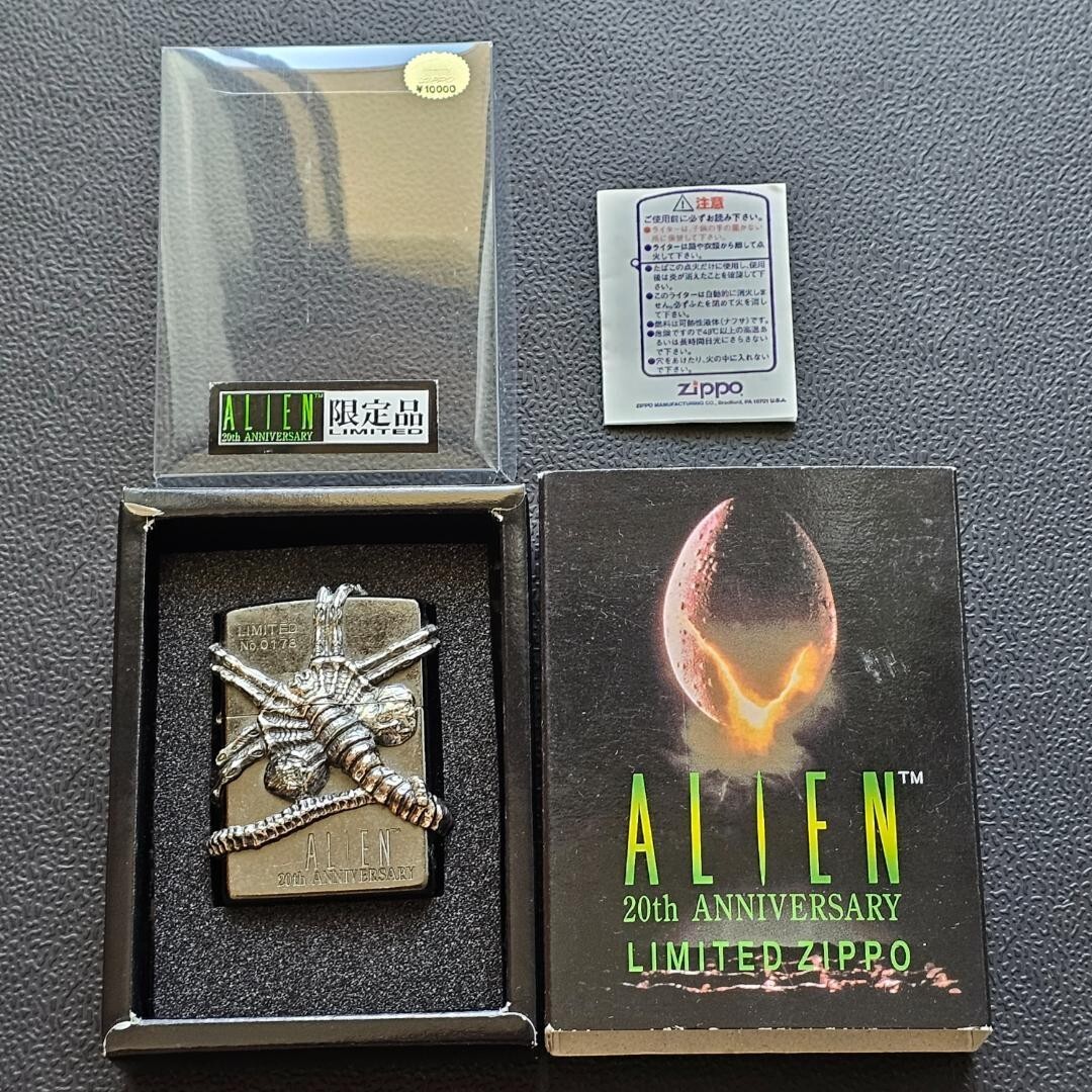Zippo Alien 20th Anniversary Facehugger Limited | eBay