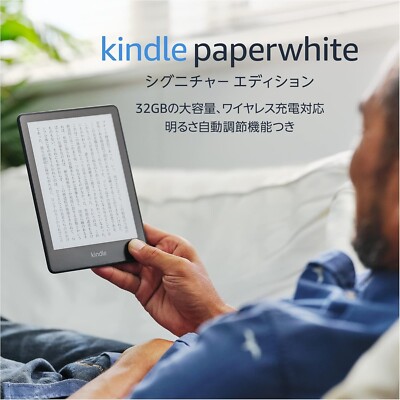 Buy Amazon Kindle Paperwhite Signature Edition 11th Gen 32GB, Wi