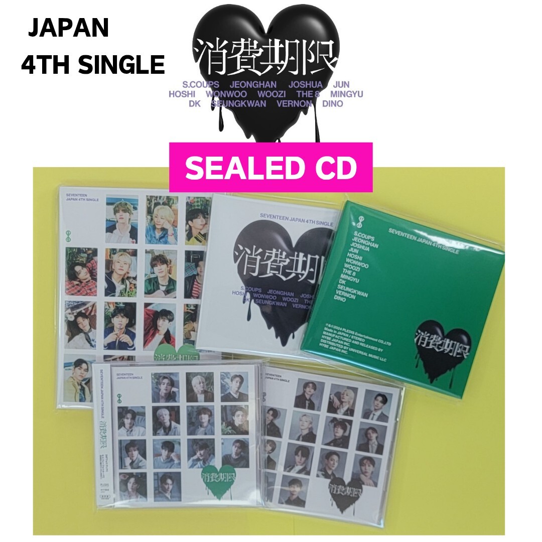 SEVENTEEN SYOHIKIGEN 消費期限 JAPAN 4TH SINGLE Sealed CD CARAT
