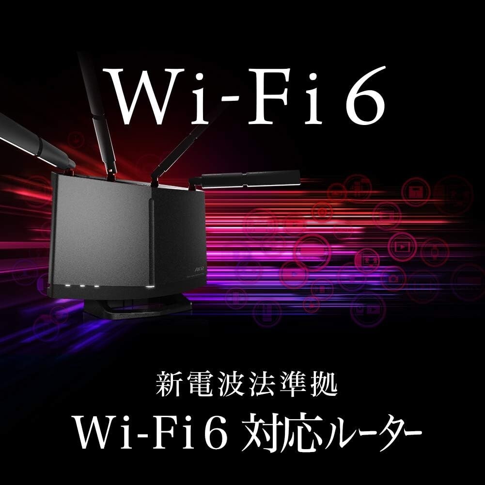 BUFFALO WiFi Wireless LAN Router WXR-5950AX12 Wi-Fi6 11ax/11ac