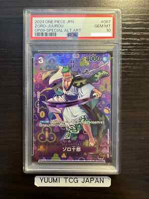 WS】夕暮 SP PSA10 PSA 10 Zoro-Juurou SP OP05-067 Emperors in the