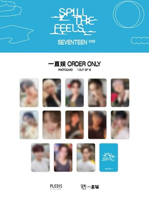 Seventeen Mini 12th SPILL THE FEELS YZY-final FAN SIGN POB