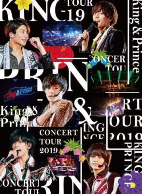 King & Prince Concert Tour 2019 First Limited Edition Blu-ray