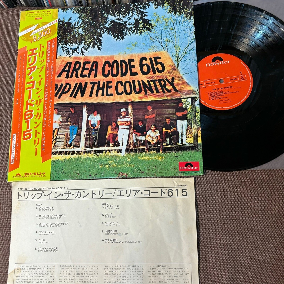 AREA CODE 615 Trip In The Country JAPAN LP RECORD 23MM2121 w/ OBI