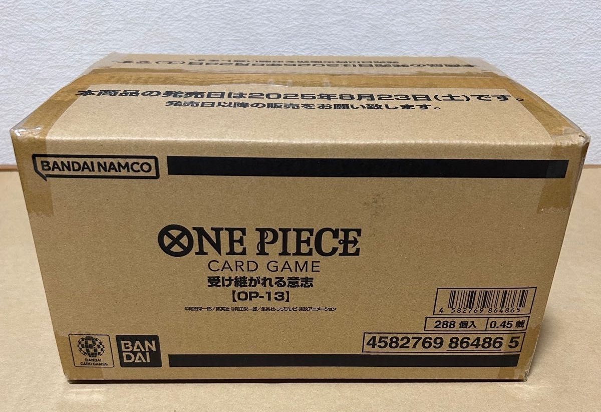 ONE PIECE TCG CARD OP13 SEALED CASE JAPANESE ( 12 BOXES ) 2025 | eBay