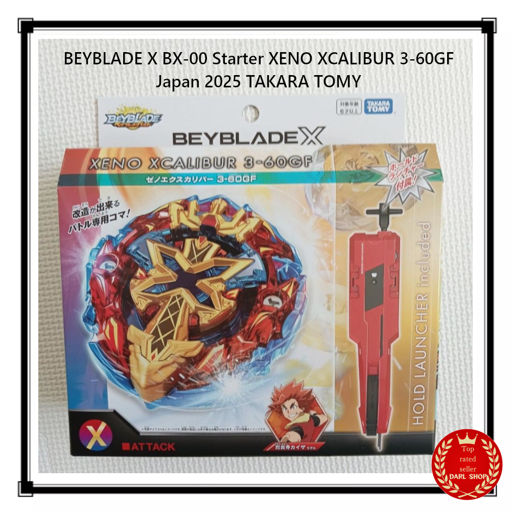 BEYBLADE X BX-00 Starter XENO XCALIBUR 3-60GF Japan 2025 TAKARA