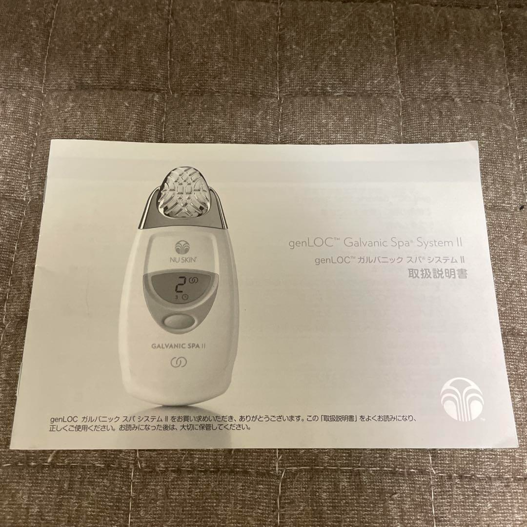 Nu Skin Nuskin Ageloc Galvanic Spa System II USED | eBay