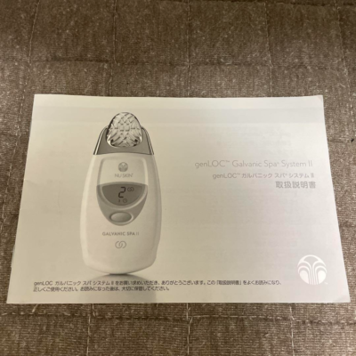 Nu Skin Nuskin Ageloc Galvanic Spa System II USED | eBay