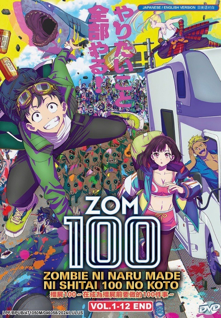 Zom 100: Zombie ni Naru Made ni Shitai 100 no Koto (DVD) ~ English