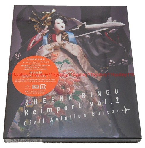 Shiina Ringo/Reimport Vol.2 Civil Aviation Bureau UPJH20062 New LP