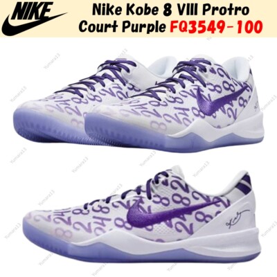 Nike Kobe 8 VIII Protro Court Purple FQ3549-100 Men's Size | eBay