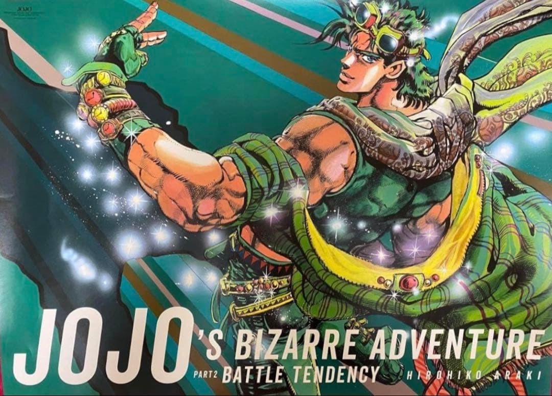 Jojo's Bizzare Adventure Poster Part.2 Joseph Joestar Exhibition