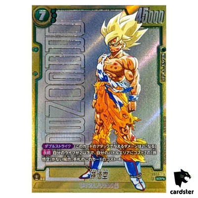 Son Goku SCR FB05-119 [SB01 PAR2] Manga Booster Dragon Ball Fusion