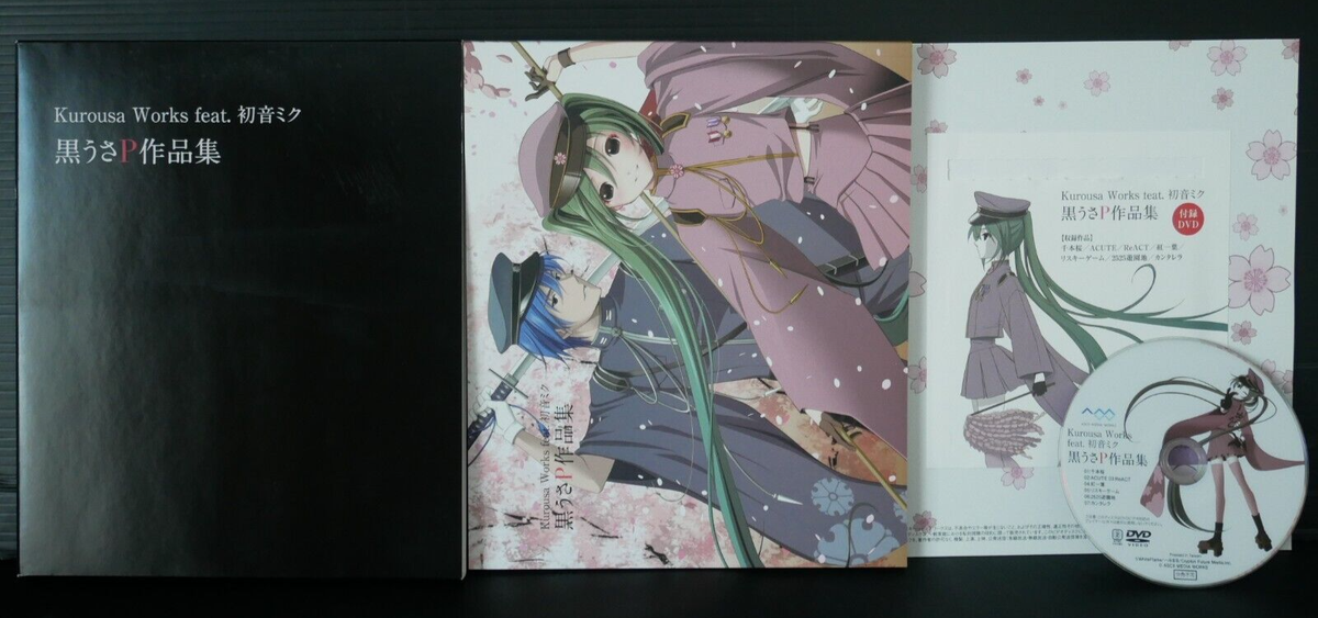 JAPAN Kurousa P (Senbonzakura) Art Book: Kurousa Works feat