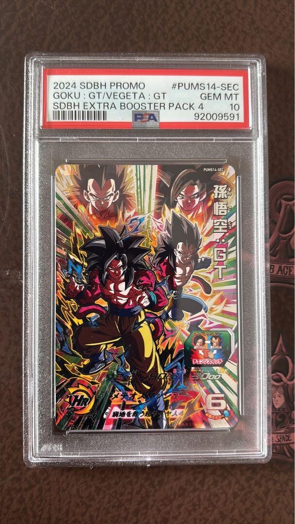 Super Dragon Ball Heroes pums14-sec Son Goku:GT PSA10 | eBay