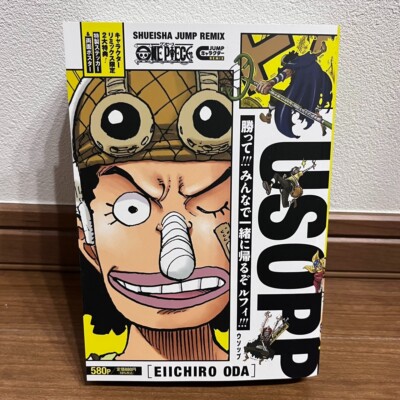ONE PIECE Usopp Shueisha Jump Remix / Eiichiro Oda Japanese comics