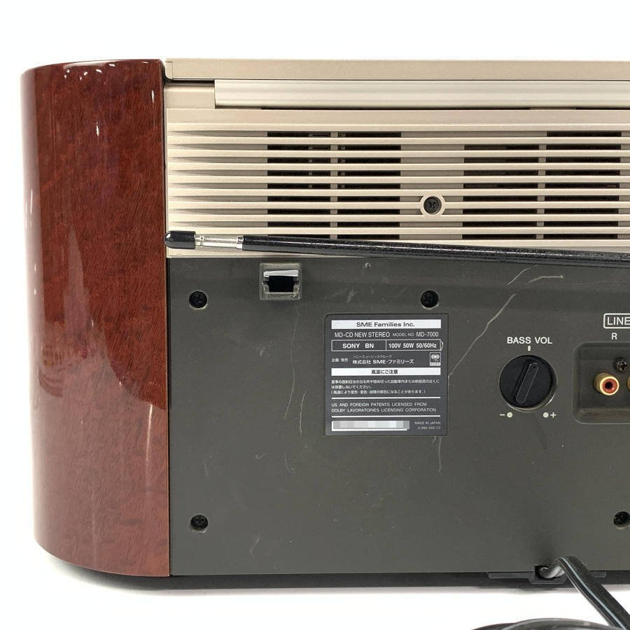 SONY MD-7000 CELEBLITYII MD CD Stereo Good | eBay