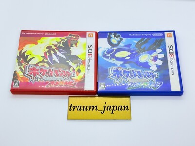 Pokemon Sun Moon Ultra Sun Ultra Moon X Y Omega Ruby Alpha