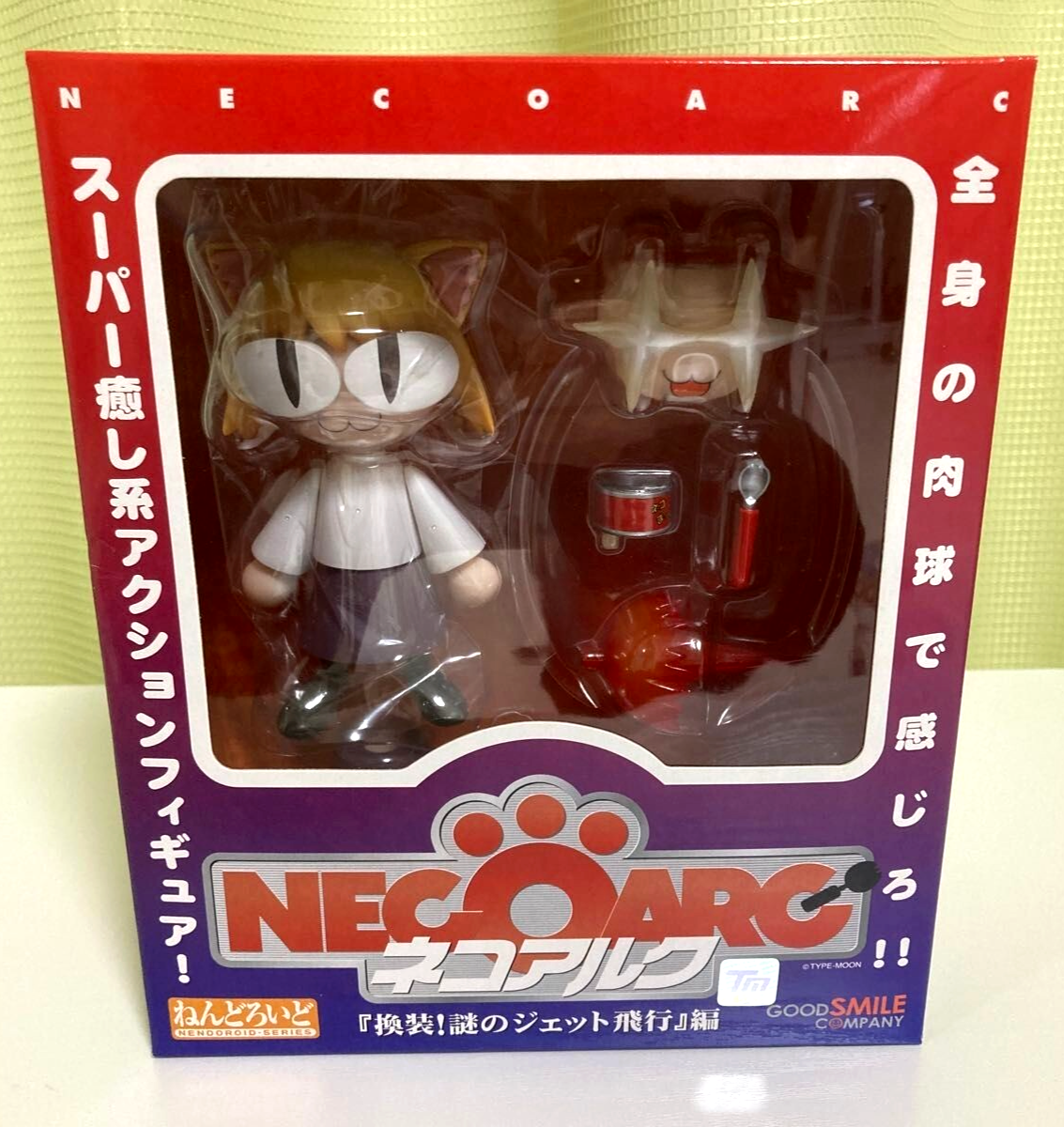 Nendoroid Neko Arc Convert! Mysterious Jet Flight Edition Good