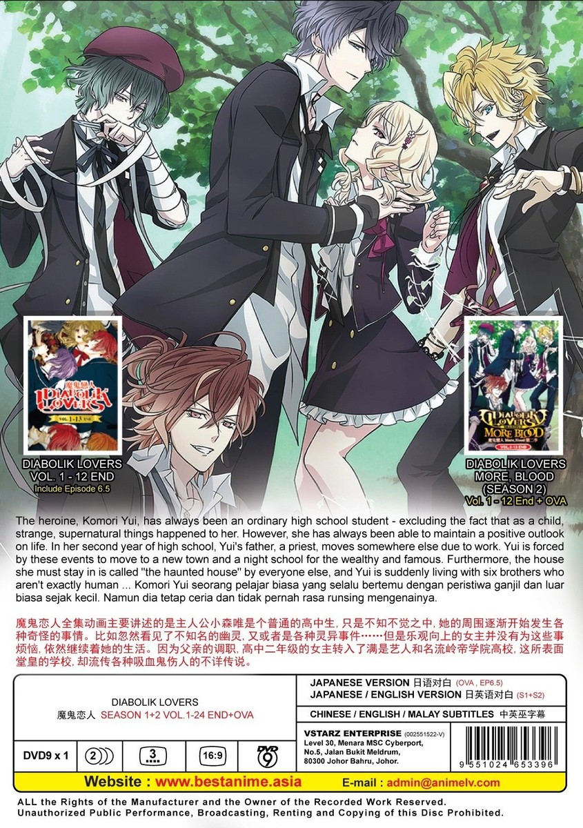 Diabolik Lovers Complete Season 1 & 2 + OVA Anime DVD English Dub