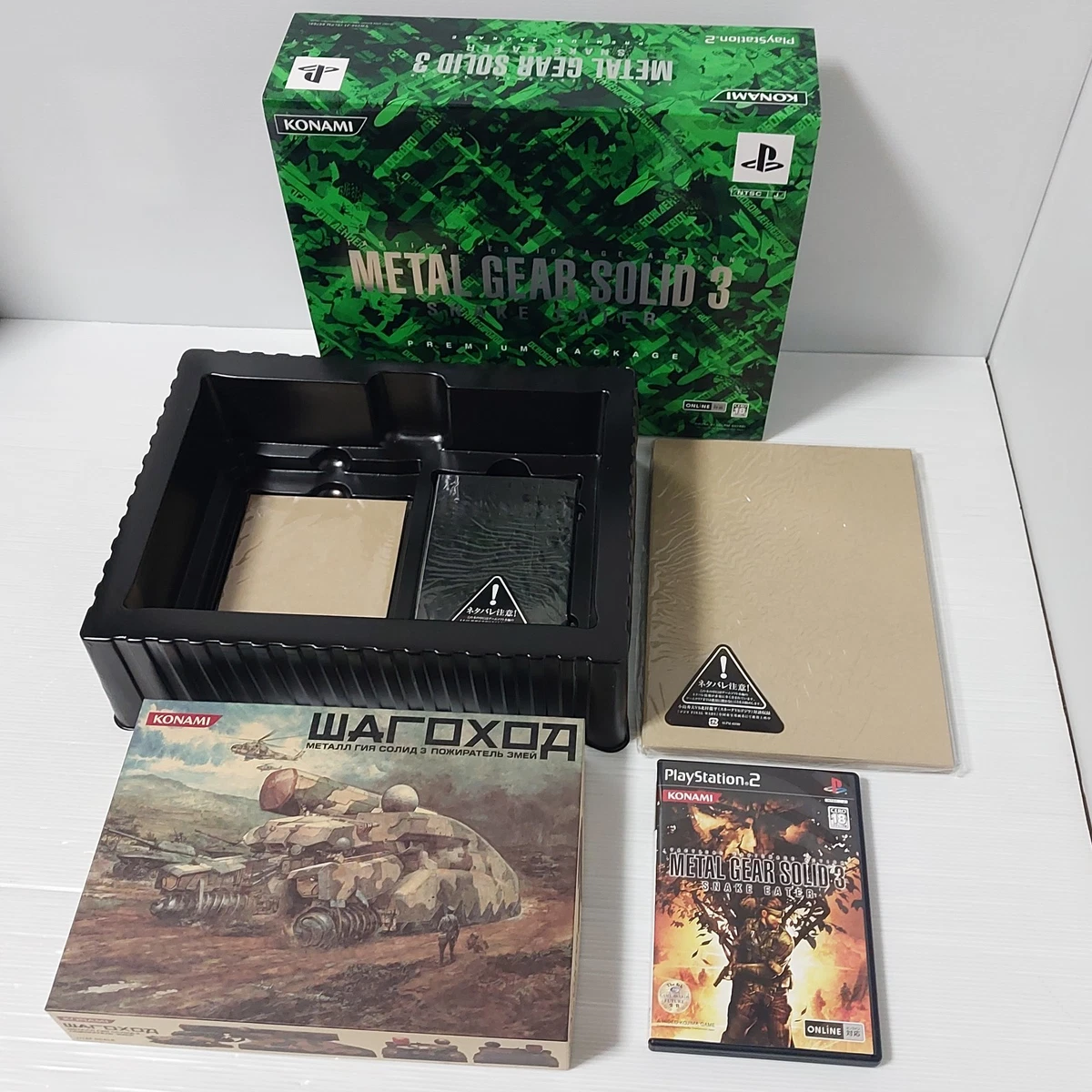 metal gear solid premium package products for sale | eBay