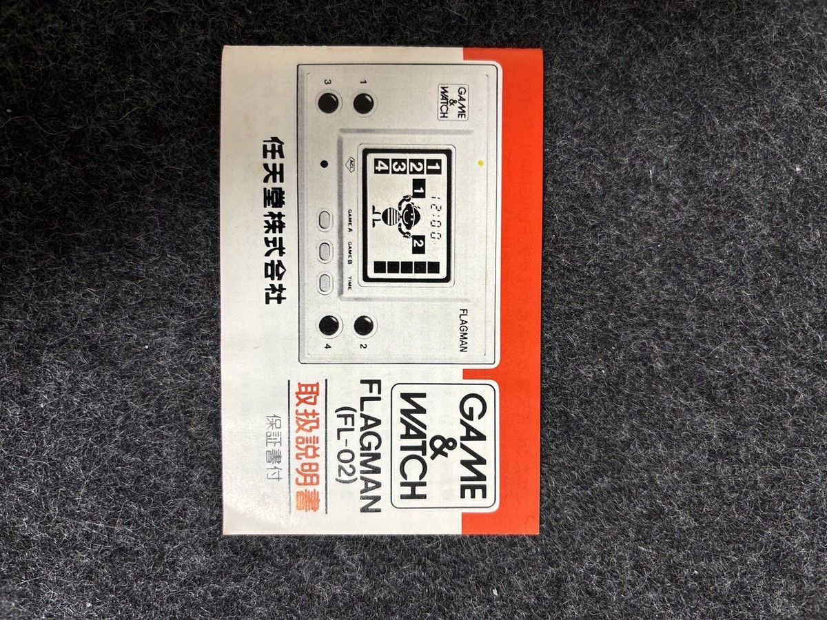 Nintendo Game & Watch Silver Series Flagman FL-02 1980 Tested