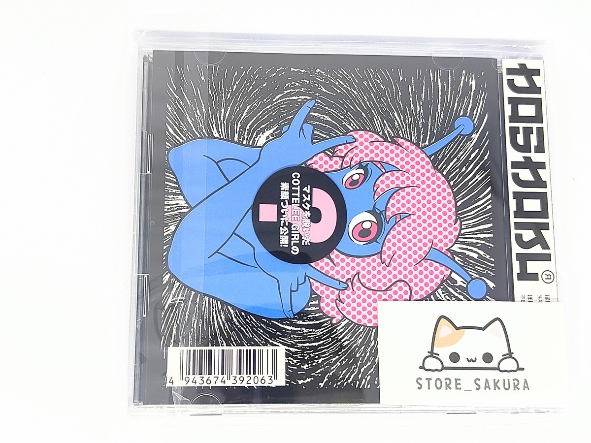 Maximum the Hormone / Ki Se I Rush NEW 2 CD / 4tracks feat.ano | eBay