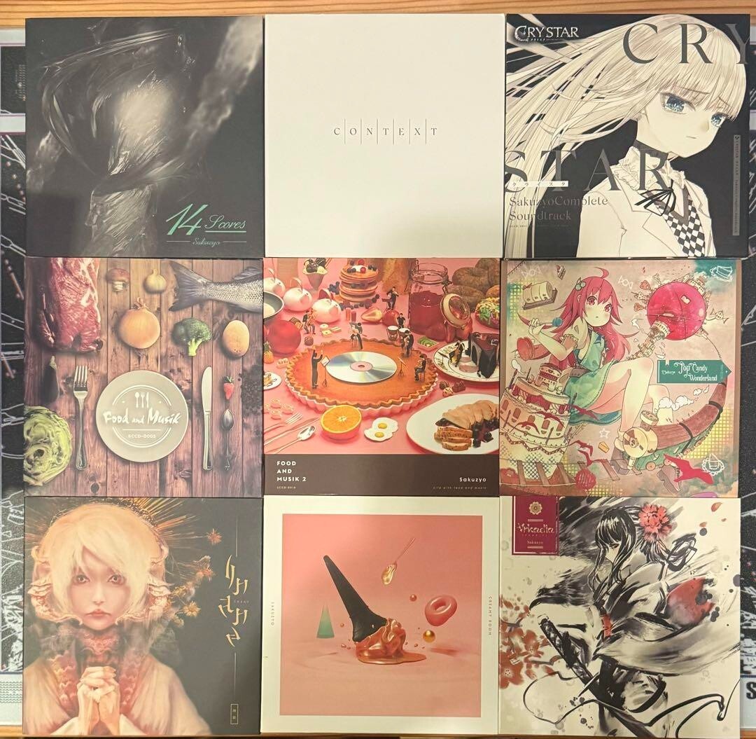 Sakuzyo Doujin Music 18 set CD USED | eBay