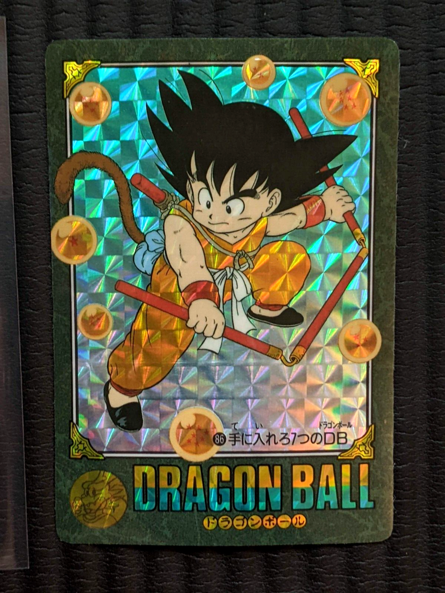 PSA ドラゴンボール ビジュアルアドベンチャー No.4 森の中の出来事