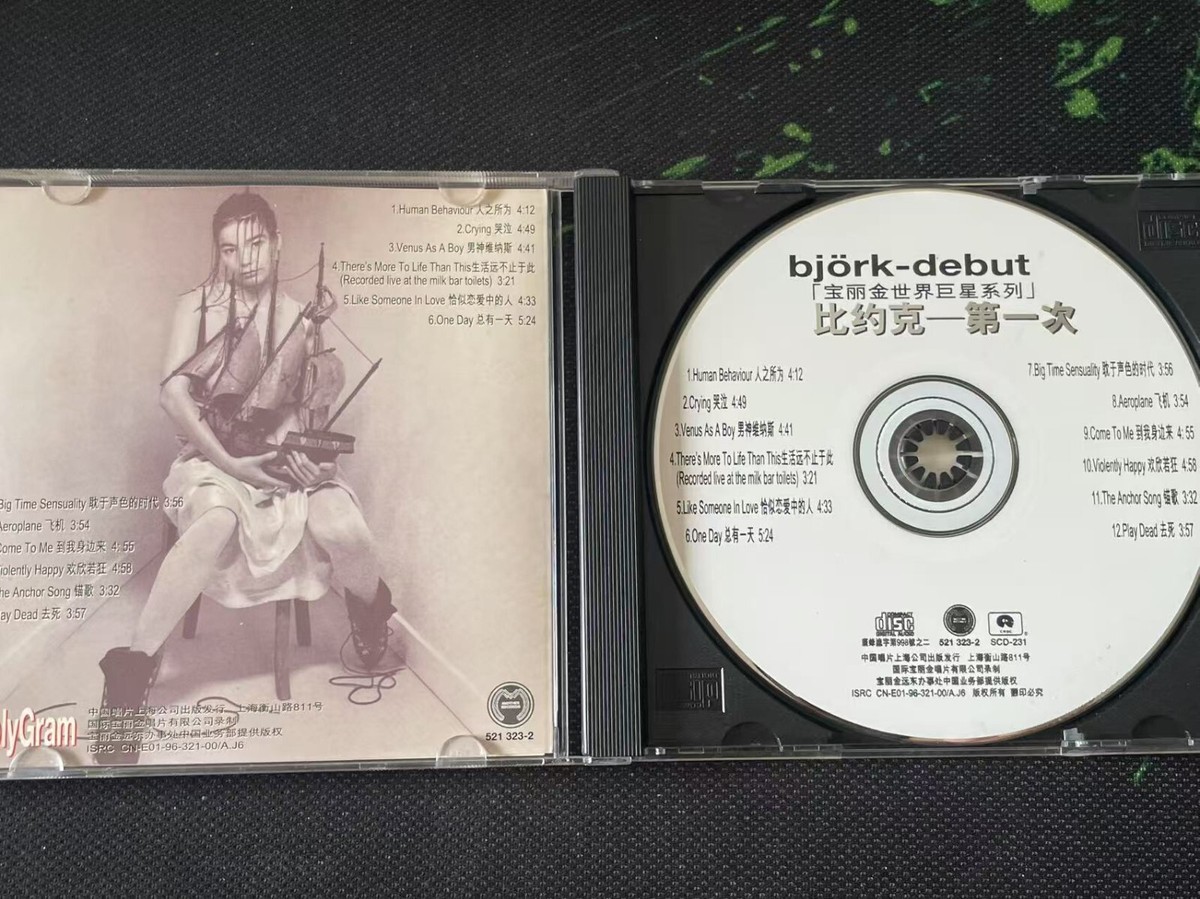 Bjork Björk debut China First Edition Very Rare SCD-231 | eBay