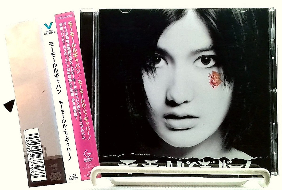 モーモールル・℃・ギャバーノ/MOWMOW LULU ℃ GYABANO [CD/OBI] MOWMOW