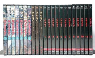 Berserk DVD Series Complete 22 Volume Set | eBay