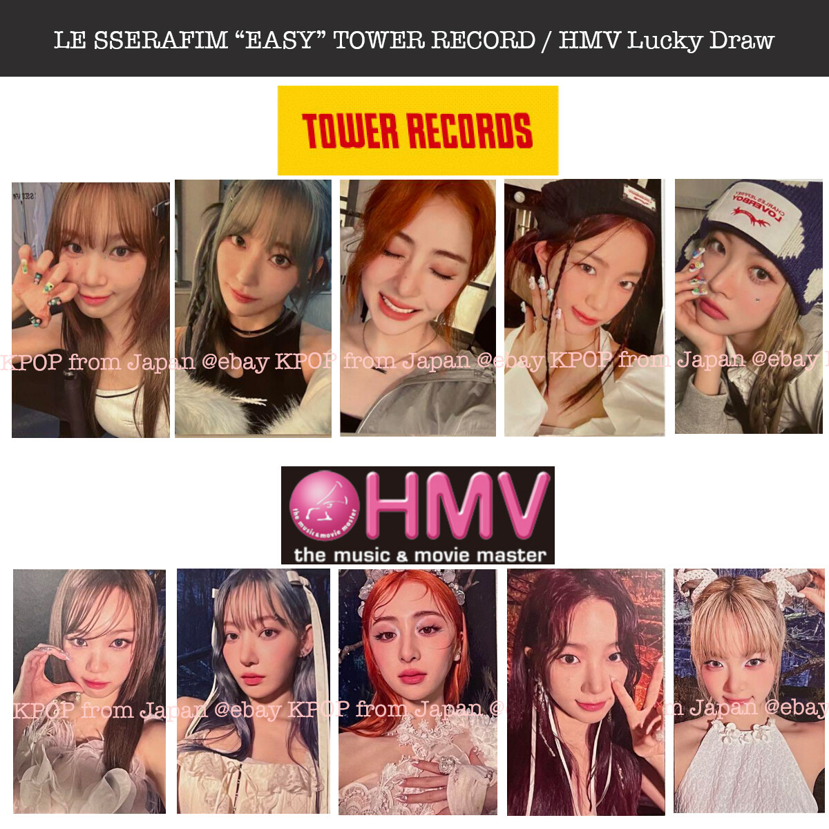 LE SSERAFIM EASY JAPAN TOWER RECORDS / HMV Lucky Draw Photocard
