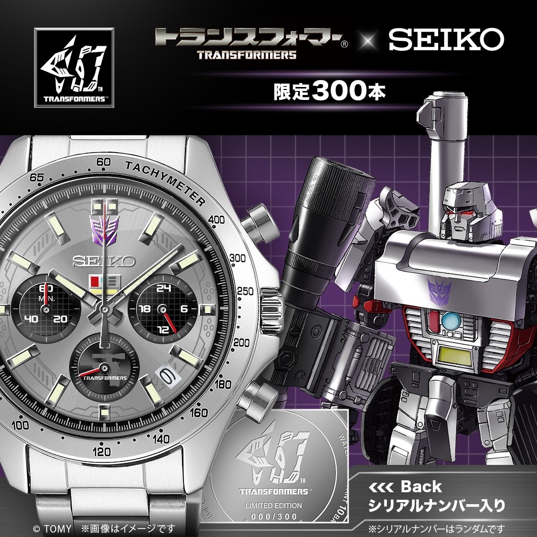 Transformers x Seiko Collaboration Model Watch DECEPTICON Limited