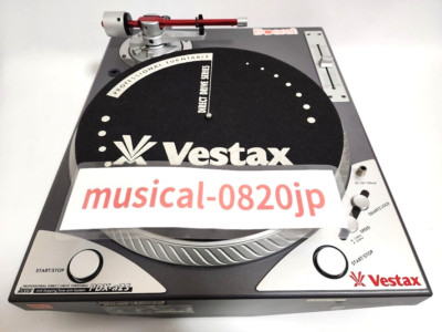 Vestax「PDX-A2S」プロフェッショナル・ターンテーブル① Vestax「PDX