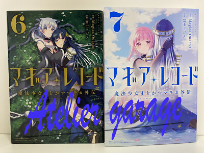 New Magia Record Puella Magi Madoka Gaiden Vol.6-7 Japanese Manga