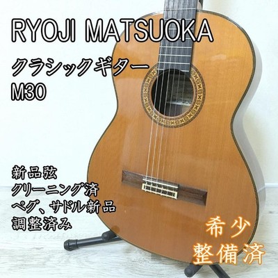 Classical Acoustic Guitar Ryoji Matsuoka M30 Natural | eBay
