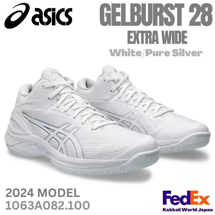 Asics Basketball shoes GELBURST 28 EXTRA WIDE White/Pure Silver