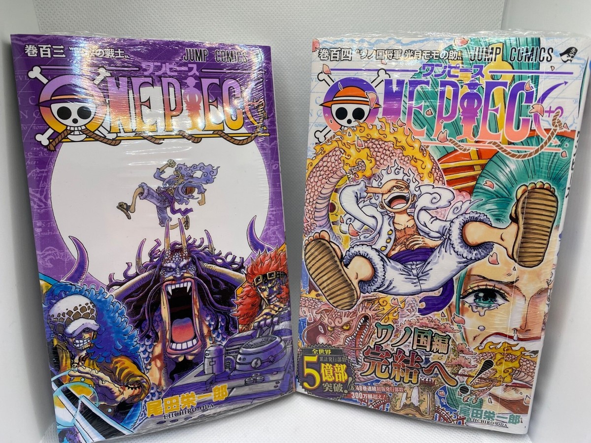 ワンピース 1-103巻 非全巻 ONE PIECE ワンピース 1-103巻 非全巻