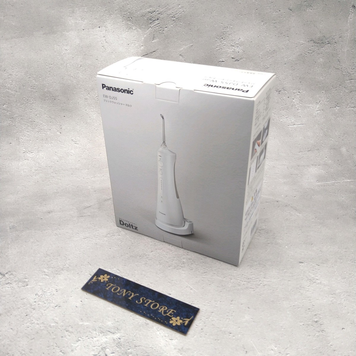 ボディ・フェイスケア Panasonic EW-DJ55-W WHITE Panasonic