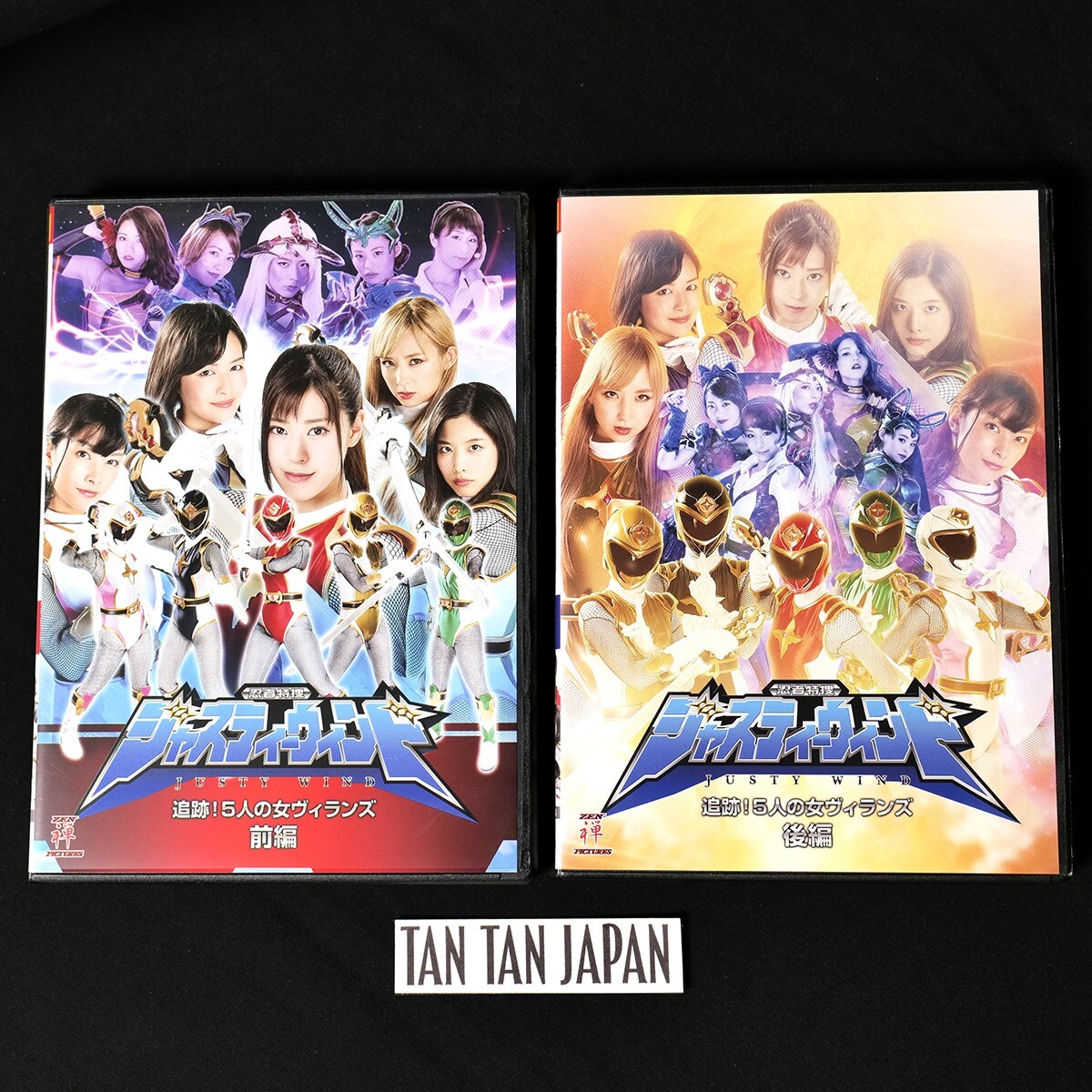 Ninja Special Agent Justy Wind Vol.1-2 Complete DVD Set Tokusatsu