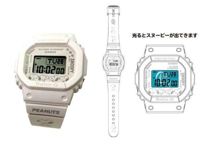 PEANUTS × CASIO ☆ BABY-G PEANUTS 70th Anniversary Limited Edition