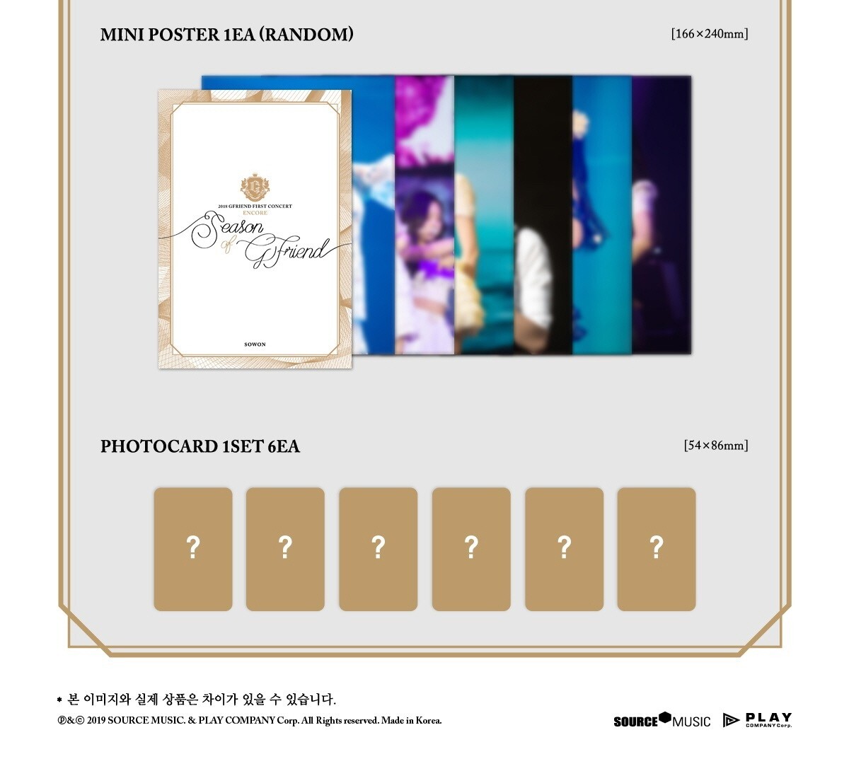 GFRIEND - 2018 GFRIEND First Concert [Season of GFRIEND] ENCORE