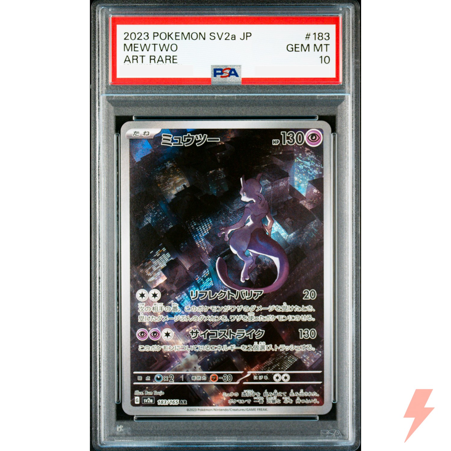PSA 10 Mewtwo AR 183/165 SV2a Pokémon Card 151 - Pokemon Card