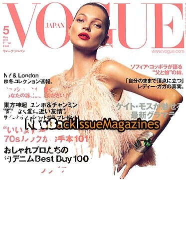 VOGUE ITALIA 2020 April No.836 2020年4月新品 VOGUE ITALIA WHITE