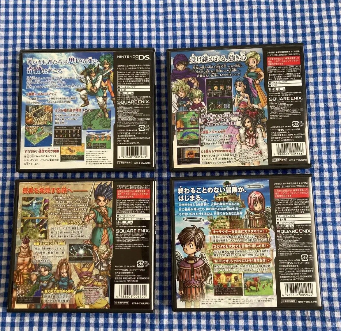 NDS Lot 4 Dragon Quest 4 5 6 9 IV V VI Ⅸ 4Set Nintendo Square